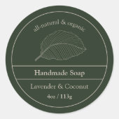 濃いモダン緑のロゴ製品ラベル ラウンドシール (正面)