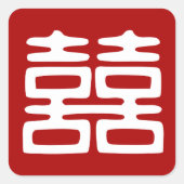 濃い赤の二重の幸せはっきりした- スクエアシール (正面)