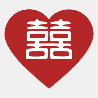 濃い赤の二重の幸せはっきりした- ハートシール