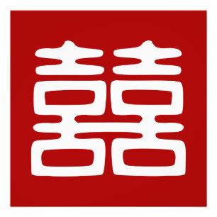 濃い赤の二重の幸せはっきりした- フォトプリント
