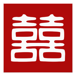 濃い赤の二重の幸せはっきりした- フォトプリント           