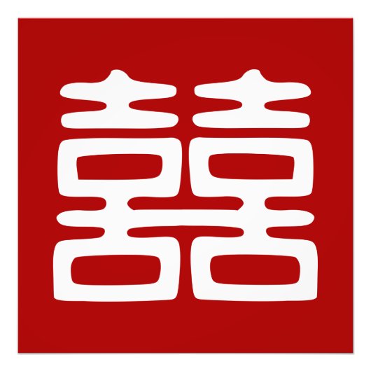 濃い赤の二重の幸せはっきりした- フォトプリント            (正面)