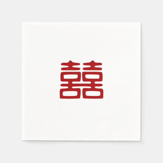 濃い赤の二重の幸せエレガント- スタンダードカクテルナプキン (正面)