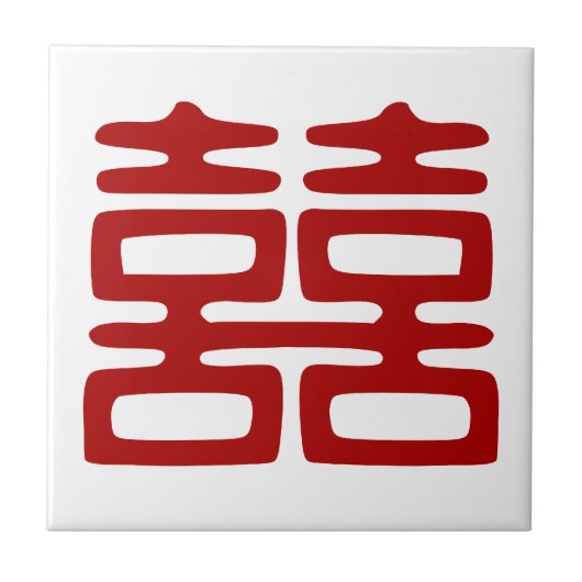 濃い赤の二重の幸せエレガント- タイル (正面)