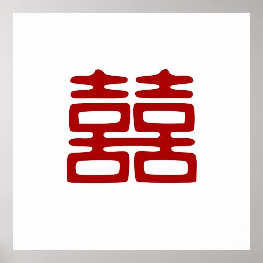 濃い赤の二重の幸せエレガント- ポスター (正面)