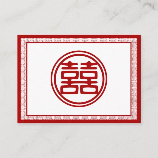 濃い赤の二重の幸せファンシー- プレイスカード (正面)