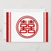 濃い赤の二重の幸せファンシー- 招待状 (正面)