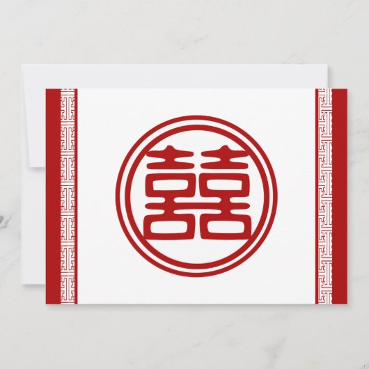 濃い赤の二重の幸せファンシー- 招待状 (正面)