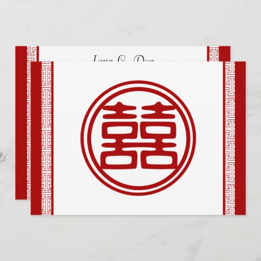 濃い赤の二重の幸せファンシー- 招待状 (正面/裏面)
