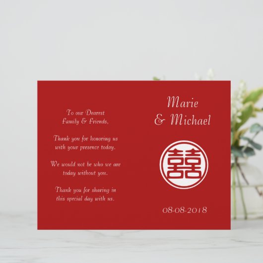 濃い赤の二重の幸せ – 円 (スタンド正面)