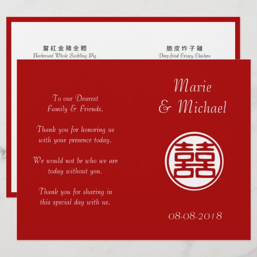 濃い赤の二重の幸せ – 円 (正面/裏面)