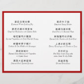 濃い赤の二重の幸せ – 円 (裏面)