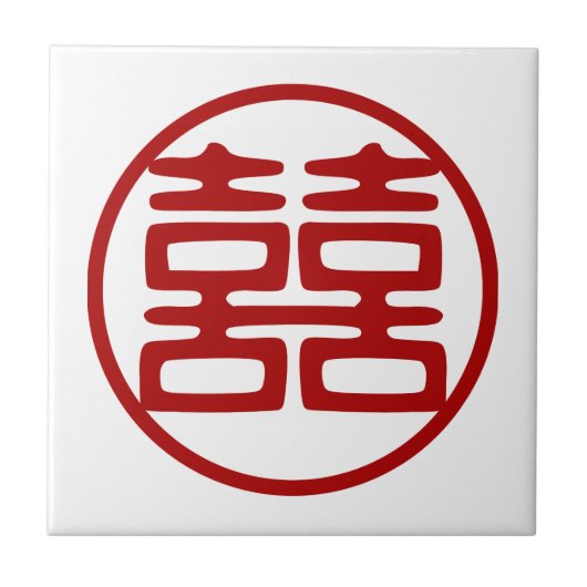 濃い赤の二重の幸せ – 円 タイル (正面)