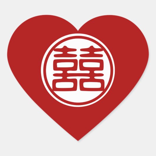 濃い赤の二重の幸せ – 円 ハートシール (正面)