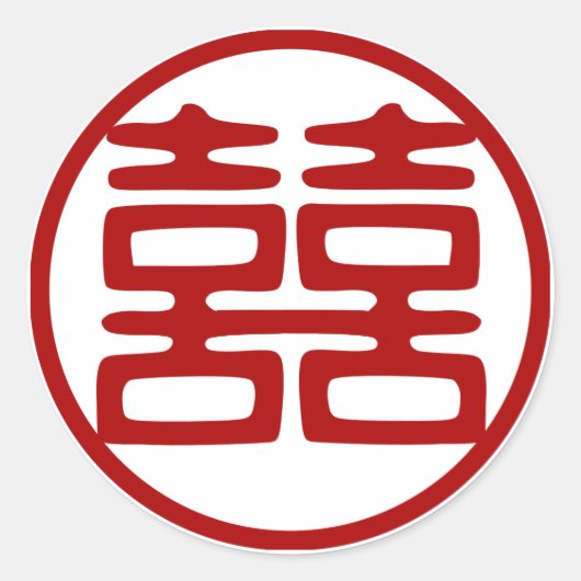 濃い赤の二重の幸せ – 円 ラウンドシール (正面)