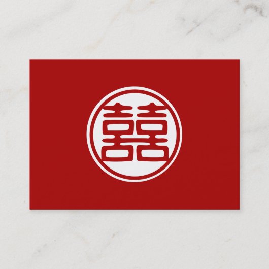 濃い赤の二重の幸せ – 円 名刺 (正面)