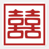 濃い赤の二重の幸せ – 四角 スクエアシール (正面)