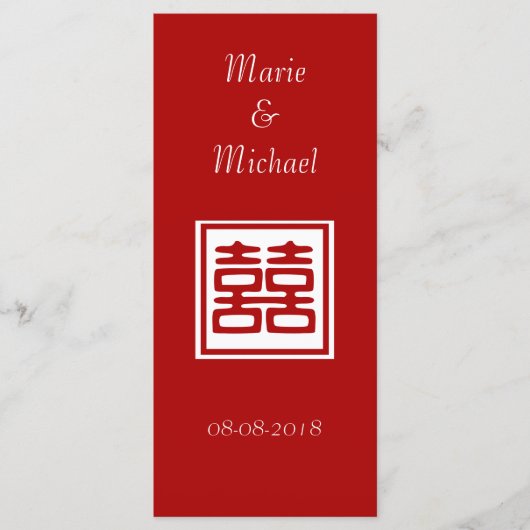 濃い赤の二重の幸せ – 四角 メニュー (正面)