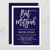 濃紺|のシンプルでモダンなタイポグラフィバルミツワー 招待状 (正面/裏面)