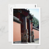 瀋陽皇居リャオニング，中国 ポストカード (正面/裏面)