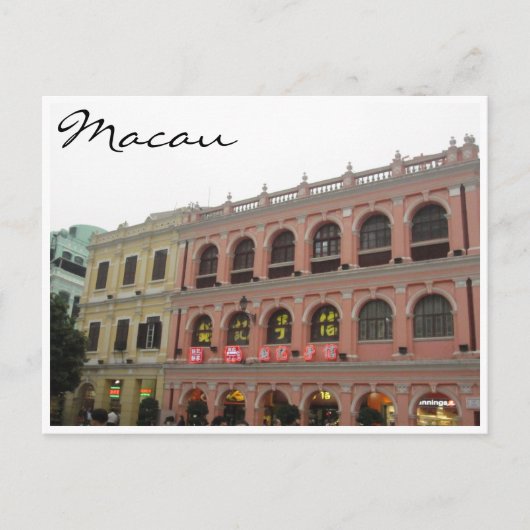 瀬名戸の四角い色 ポストカード (正面)