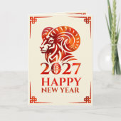 火のひつじ年 2027年 カード (正面)