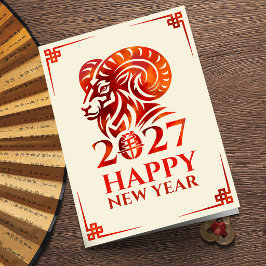 火のひつじ年 2027年 カード