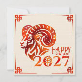 火のひつじ年 2027年 シーズンカード (正面)