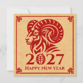 火のひつじ年 2027年 シーズンカード (正面)