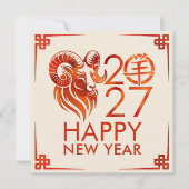 火のひつじ年 2027年 シーズンカード (正面)