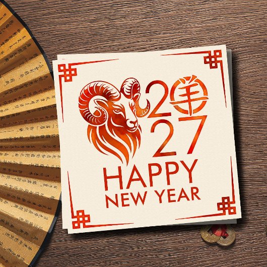 火のひつじ年 2027年 シーズンカード