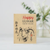 火のひつじ年 2027年 シーズンポストカード (スタンド正面)