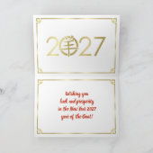 火のひつじ年 2027 カード (内部)