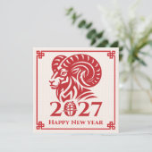 火のひつじ年 2027 シーズンカード (スタンド正面)