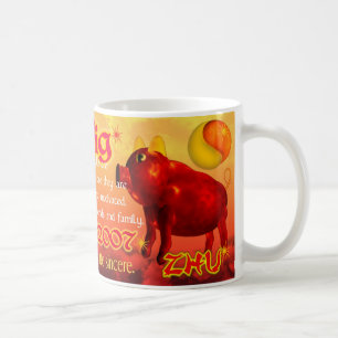 火のブタは1947年2007年に生まれます コーヒーマグカップ