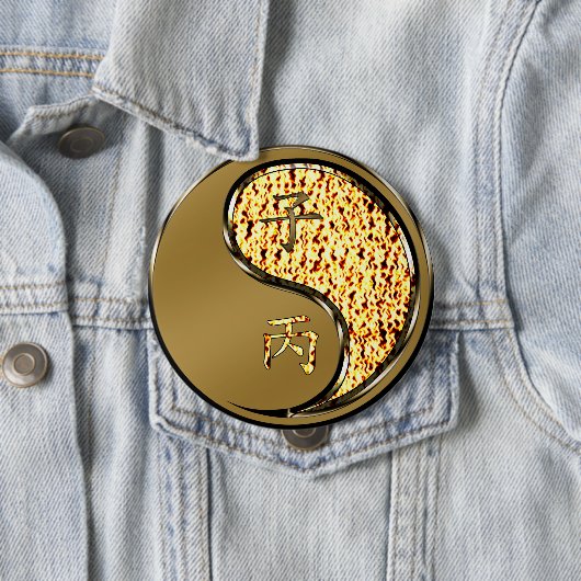 火の子の年 缶バッジ (インサイチュ)