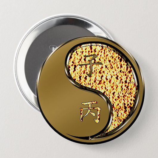 火の子の年 缶バッジ (正面&裏面)