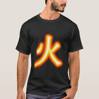 火の漢字のワイシャツ Tシャツ
