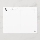 火の漢字はがき シーズンポストカード (裏面)