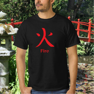 火の漢字デザイン Tシャツ