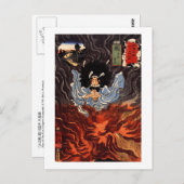 火の男,国芳火の男,国芳,浮世絵 ポストカード (正面/裏面)