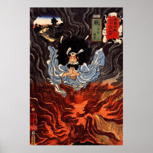 火の男, 国芳 Man of The Fire, Kuniyoshi, Ukiyo-e ポスター