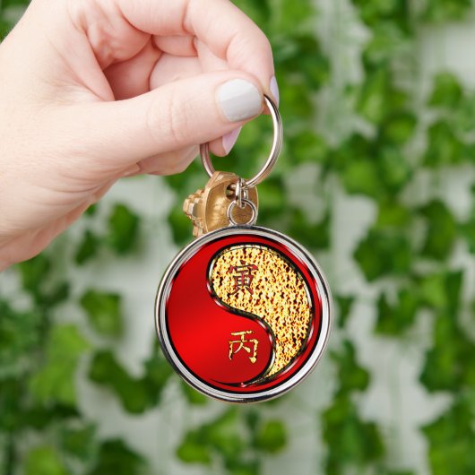 火の虎の年 キーホルダー (手)