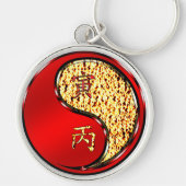 火の虎の年 キーホルダー (正面)