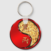 火の虎の年 キーホルダー (裏面)