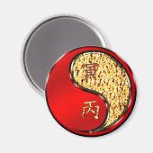 火の虎の年 マグネット (正面/裏面)
