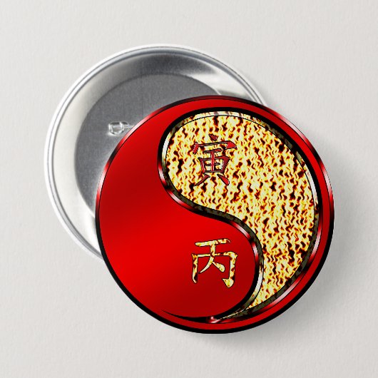 火の虎の年 缶バッジ (正面&裏面)