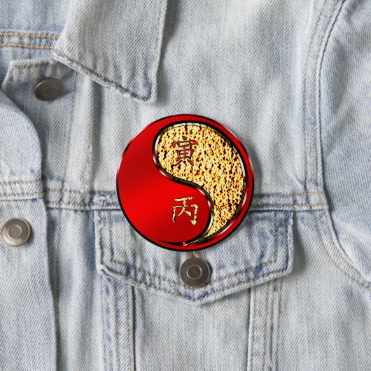 火の虎の年 缶バッジ (インサイチュ)