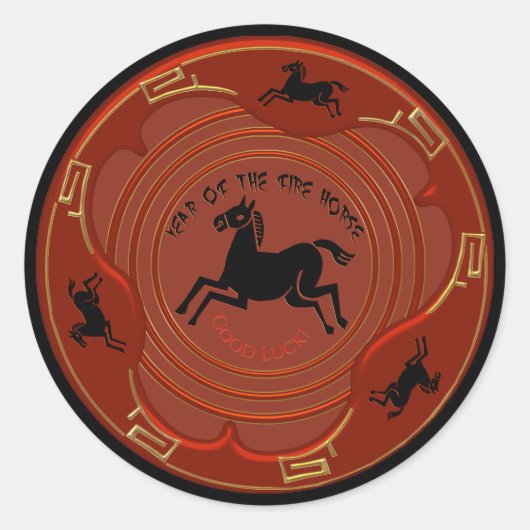火の馬の干支の年 ラウンドシール (正面)