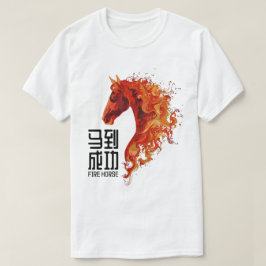 火の馬 Tシャツ